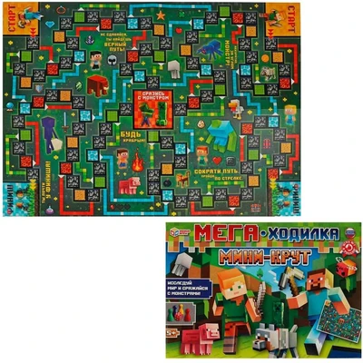Игра Умка Мини-крут. МЕГА - ходилка 4650250551379 /20/ 932-225