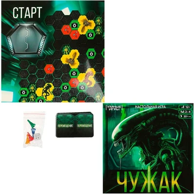 Игра Умка Чужак.Ходилка квадрат.40 карточек 4650250592242 933-063