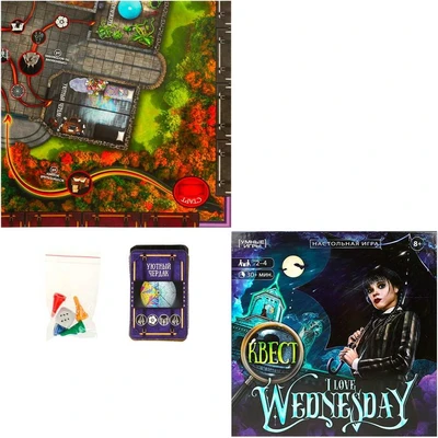 Игра Умка I love Wednesday. Квест.Ходилка квадрат. 40 карточек 4650250592297 932-834