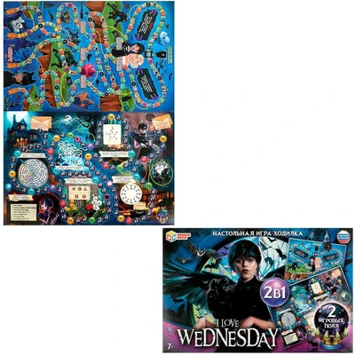 Игра Умка I love Wednesday.Ходилка 2в1 4650250598077 934-407