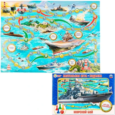 Настольная игра Умка Морской бой.Ходилка 217687 533-302
