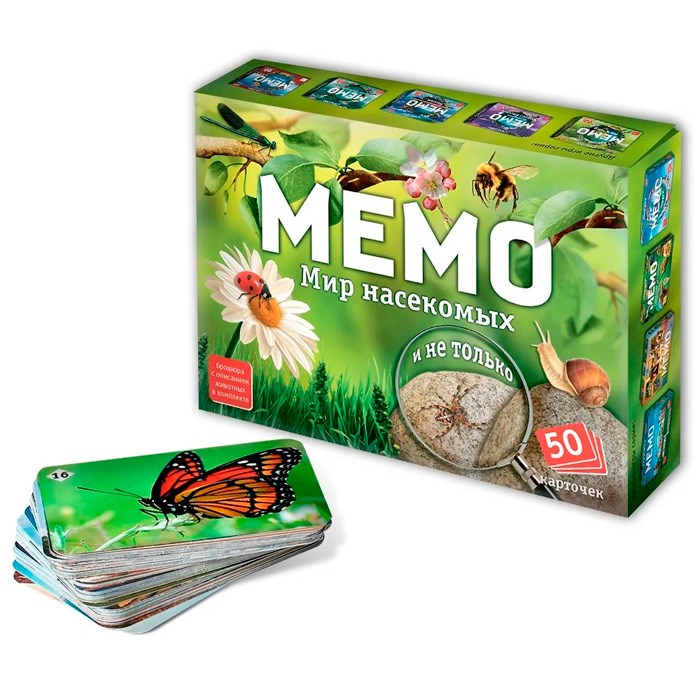 Игра Мемо Мир насекомых и не только 8577 /48/ 834-894