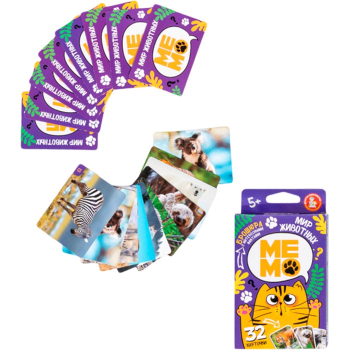 Игра МЕМО Мир животных 04984 934-733