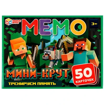 Игра Умка Мини-крут. МЕМО 4680107994172 /50/ 834-518