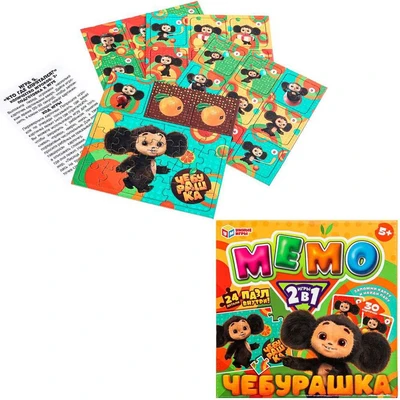 Игра Умка Чебурашка. Мемо 2 в 1. 4630395012980 935-596
