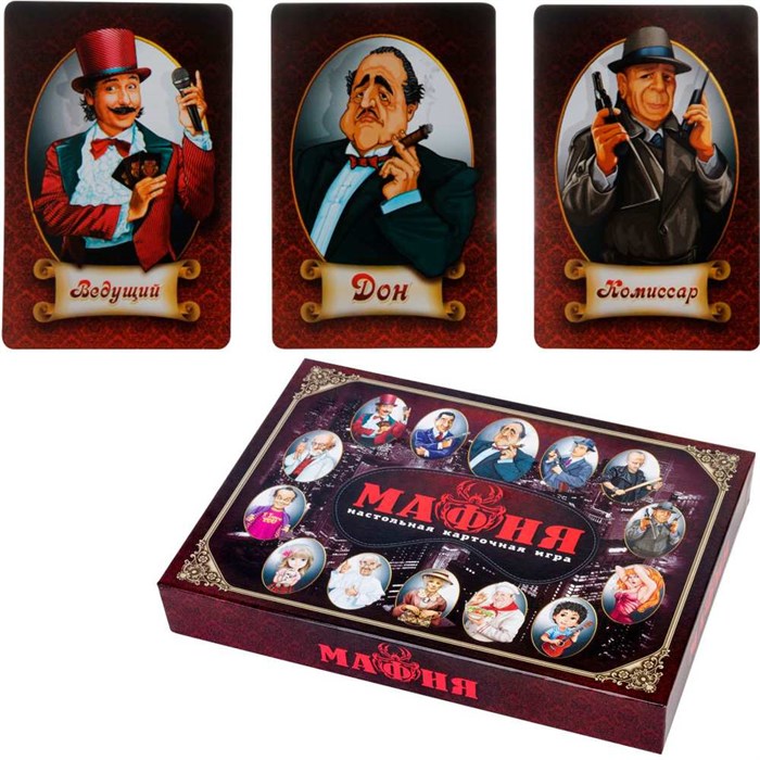 Игра Мафия с масками 02620 534-093