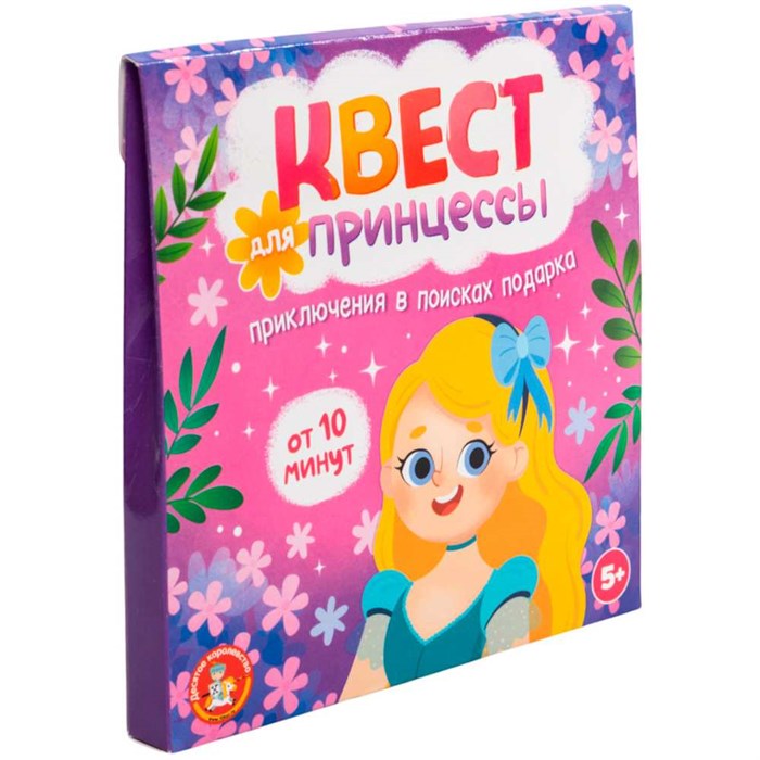 Игра Квест для принцессы. Приключение на поиск подарка 05693 935-827