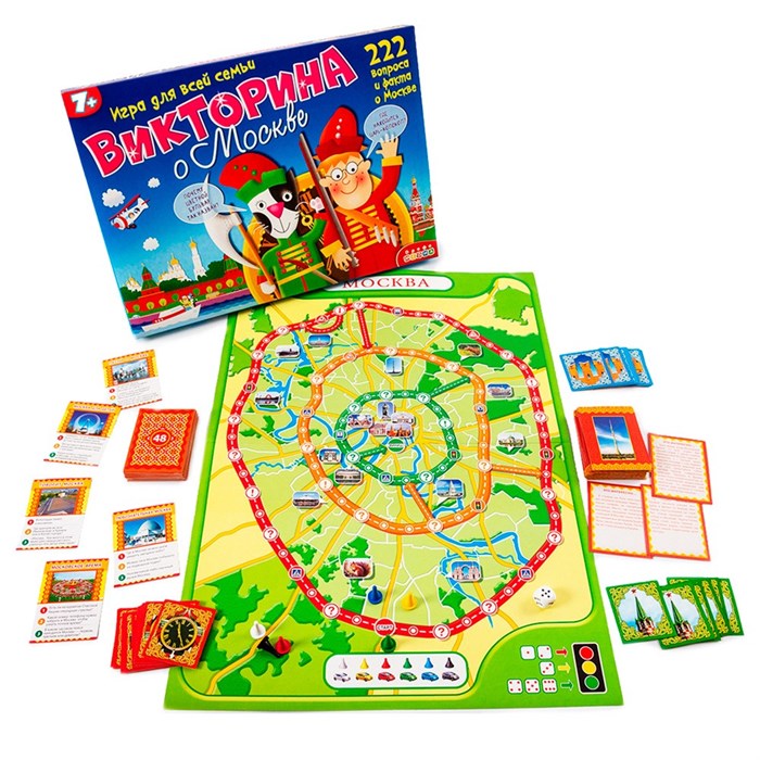 Игра Викторина о Москве 3236 932-467