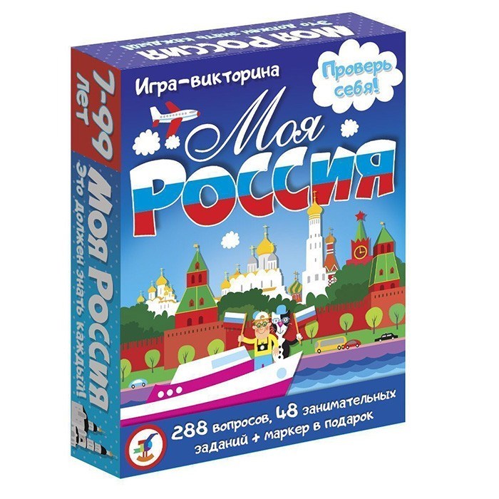 Игра Викторина  Моя Россия 3568 734-283