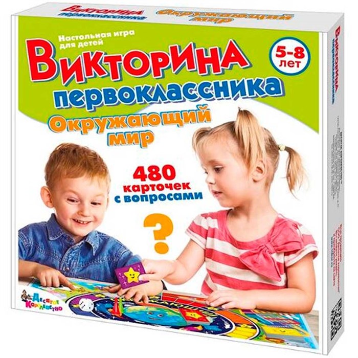 Игра Викторина первокласника.Окружающий мир 02880 634-889