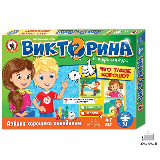 Игра Викторина в картинках Что такое хорошо? 03432 434-090