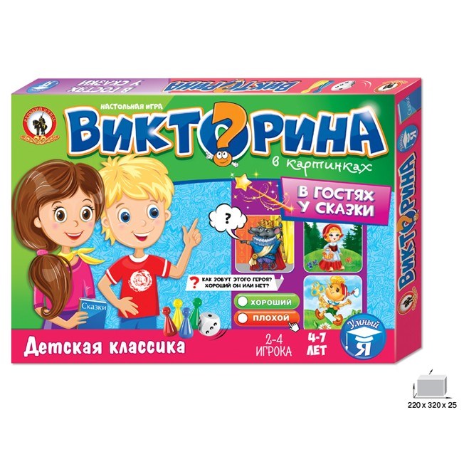Игра Викторина в картинках В гостях у сказки 03431 434-088