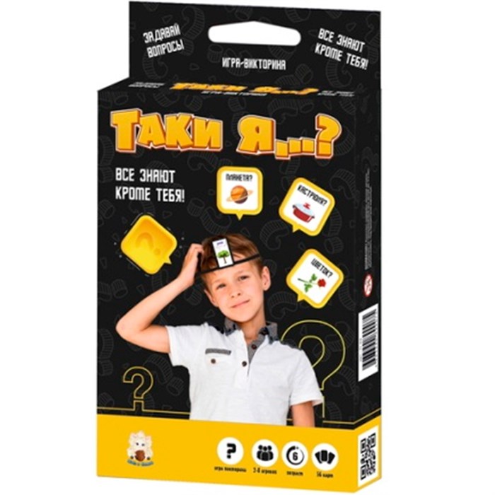 Игра викторина Таки Я … мини TI-03 935-588