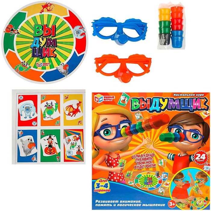 Игра Выдумщик B1450321-R1 933-057