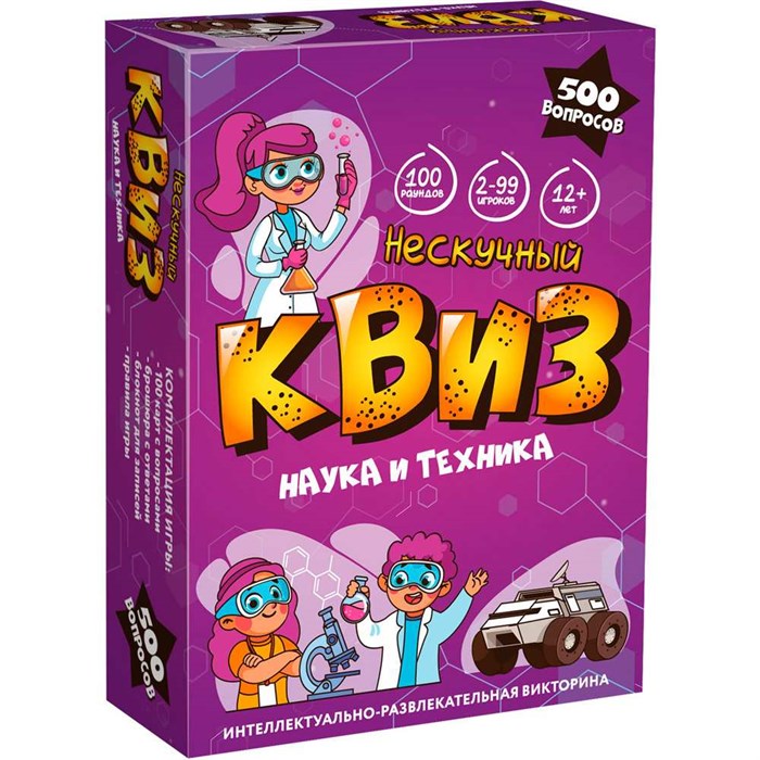Игра Нескучный Квиз. Наука и техника 8934 /24/ 936-873