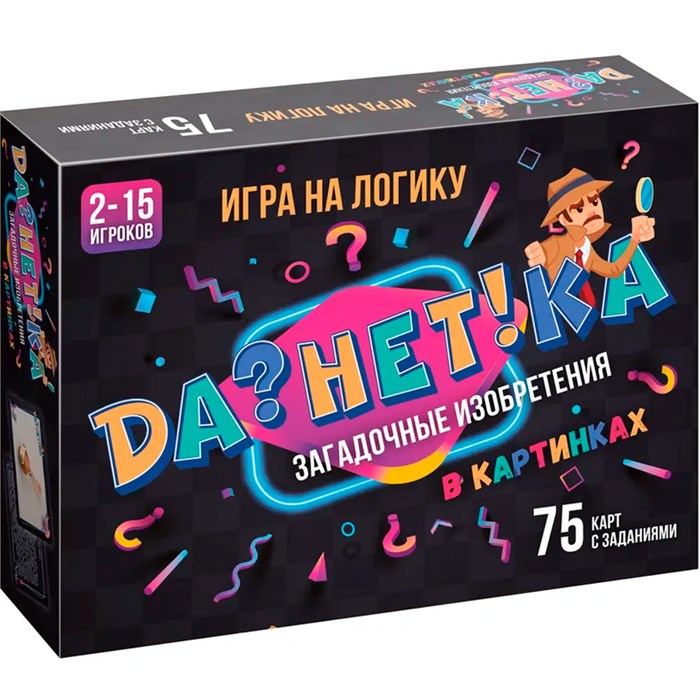 Игра ДаНетка Загадочные изобретения 8911 936-492