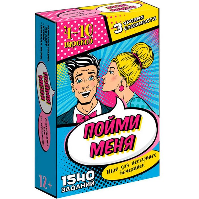 Игра карточная Пойми меня 8862 935-933