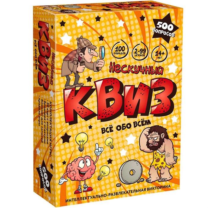 Игра Нескучный Квиз. Всё обо всём 8878 /24/ 935-932