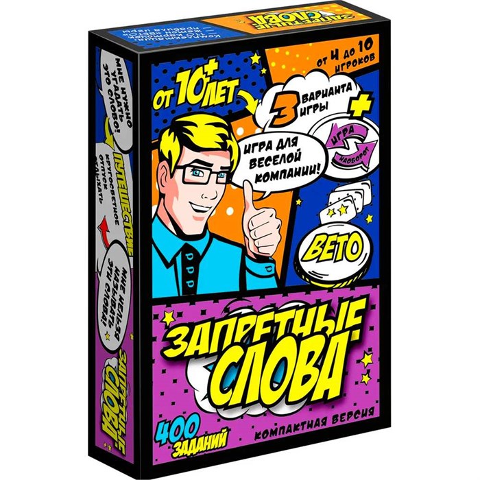Игра карточная Запретные слова 8686 /64 935-339