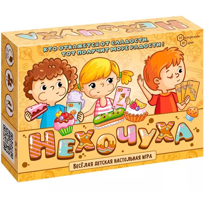 Игра Нехочуха 8796 /51/ 934-750