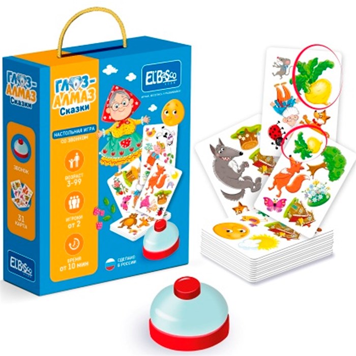 Игра  со звонком Глаз-Алмаз. Сказки ET03-015 933-507