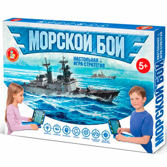 Игра Морской бой 02452 933-332