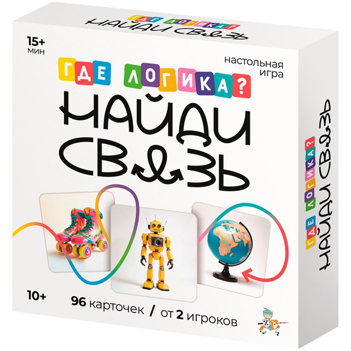 Игра настольная "Где логика? Найди связь" 05772 936-158