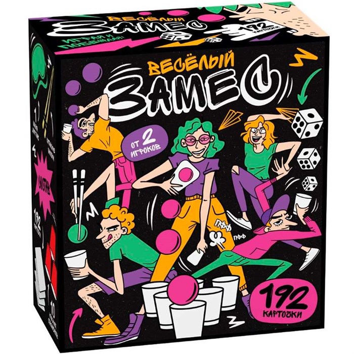 Игра настольная Весёлый замес 05743 936-163