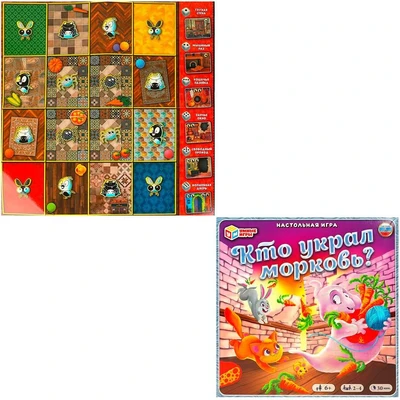 Игра Умка Кто украл морковь? 4650250583172 932-602