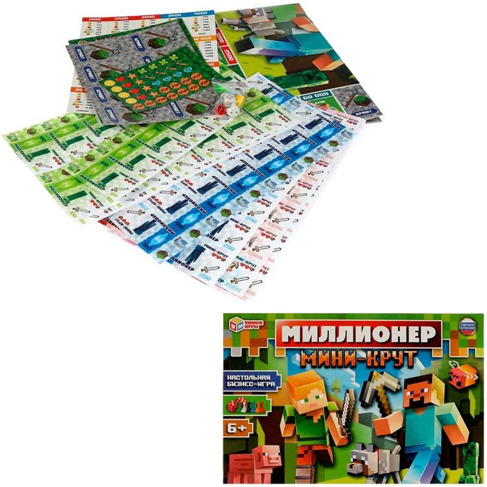Игра Мини-крут. Миллионер.Бизнес-игра 4680107999610 /20/ 834-650