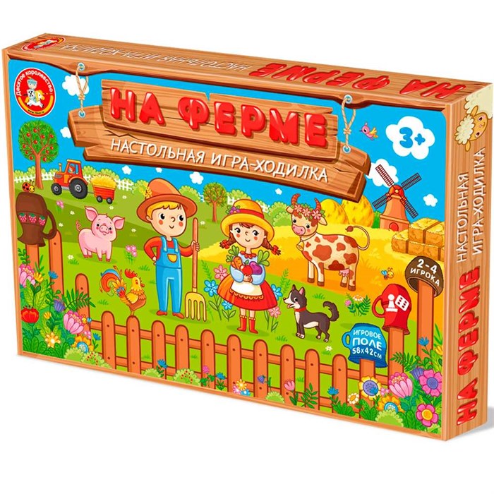 Игра На ферме 04642 834-107