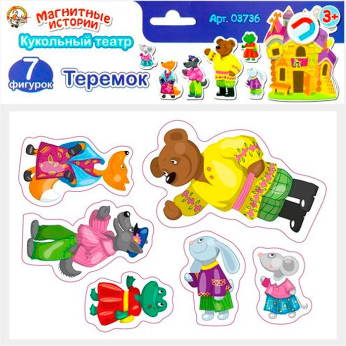 Магниты Теремок Серия Магнитные истории 4*20шт 03736 633-637