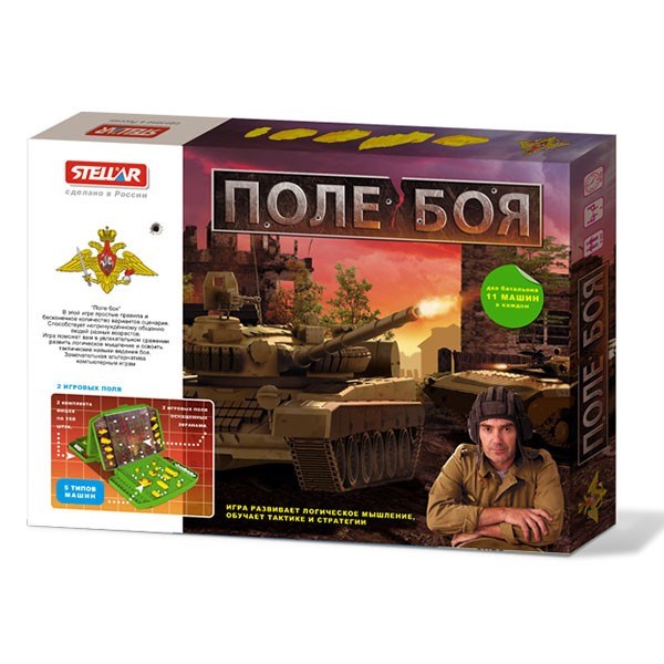 Игра №56 Поле боя  01156 /16/ 534-909