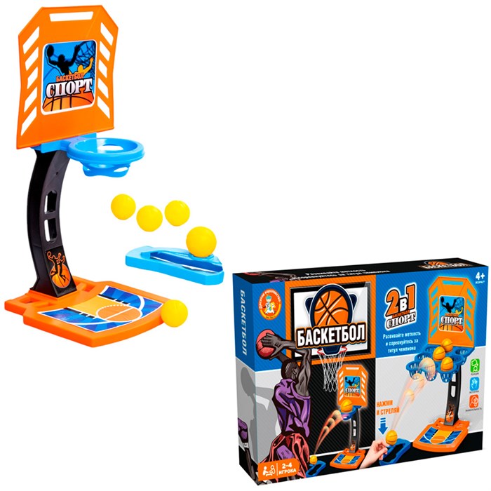Игра настольная "Баскетбол" 2 в 1 Aктив time 70021 936-491