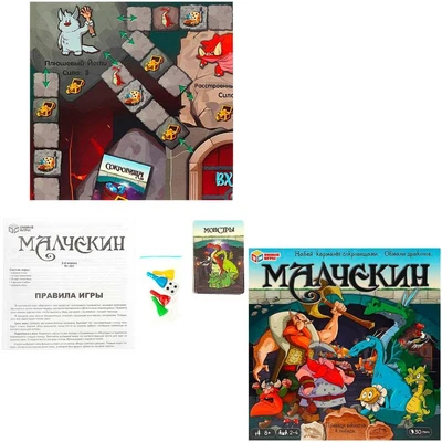 Игра Умка Малчекин.Квадрат. 40 карточек 4650250536499 /20/ 932-296