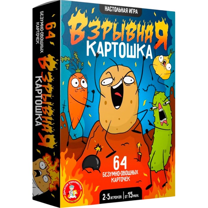 Игра настольная "Взрывная картошка" 05733 936-167