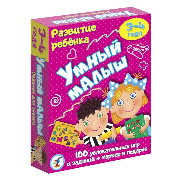 Игра Развитие ребенка (Активити). Смекалочка 3561 /100/ 834-315