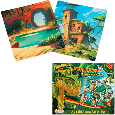 Игра Умка Гигантозавр. Приключения. Игра на магнитах 4680107921369 832-400