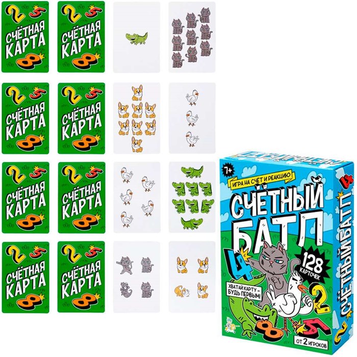 Игра Счётный батл 05747 935-940