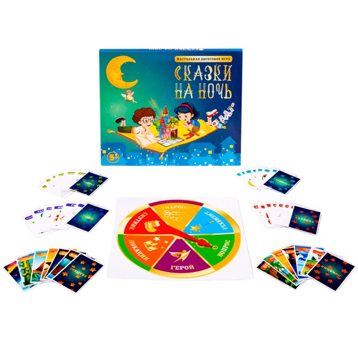 Игра Сказки на ночь 02916 932-525