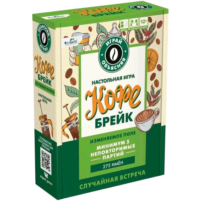 Игра Кофе брейк 07637 936-072