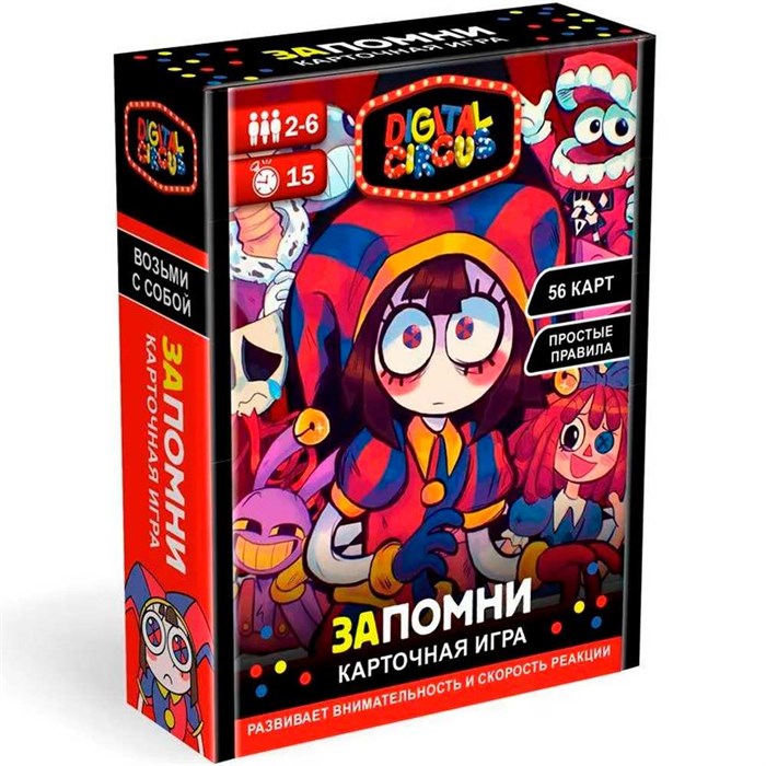 Игра Запомни 09398 936-071
