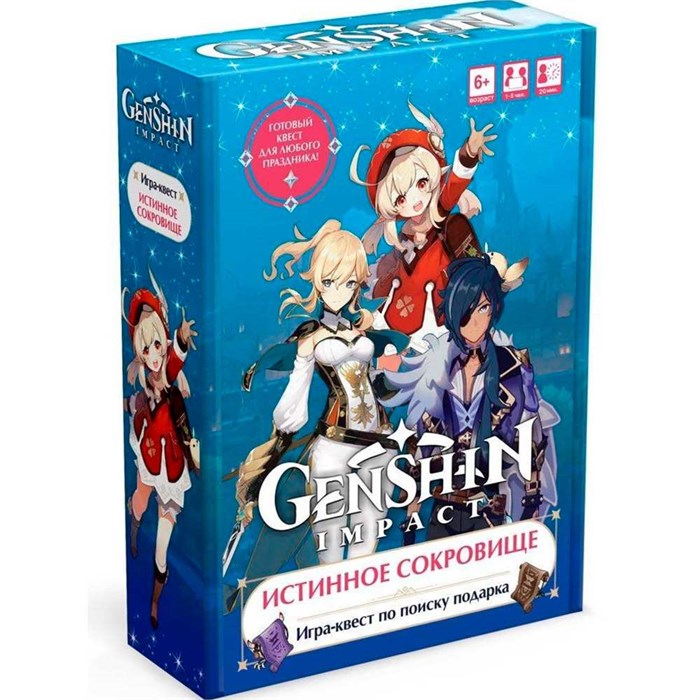 Игра Геншин. Квест для дома. Истинное сокровище 08288 935-838