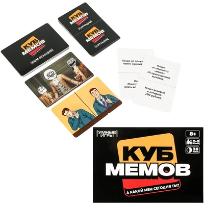 Игра Умка Куб мемов. Карточная 4630395010016 935-805