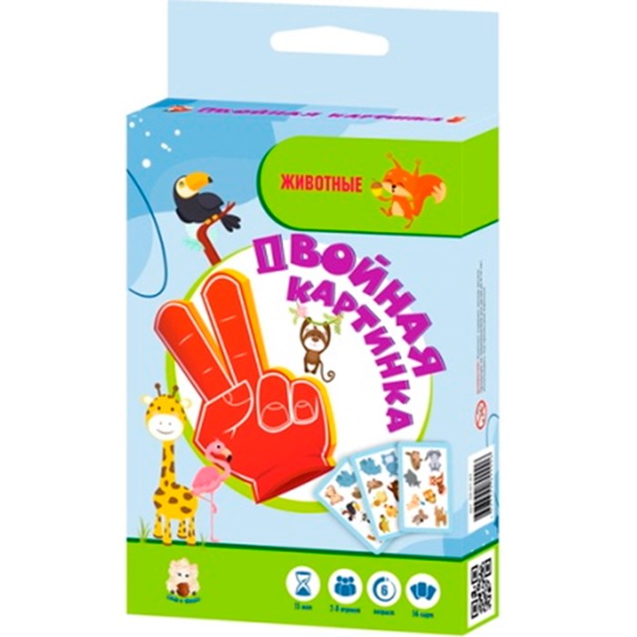 Игра Двойная картинка мини голубая DI-01-01 935-582
