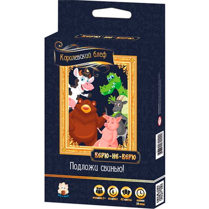 Игра Верю не верю черная CEG-001 935-591