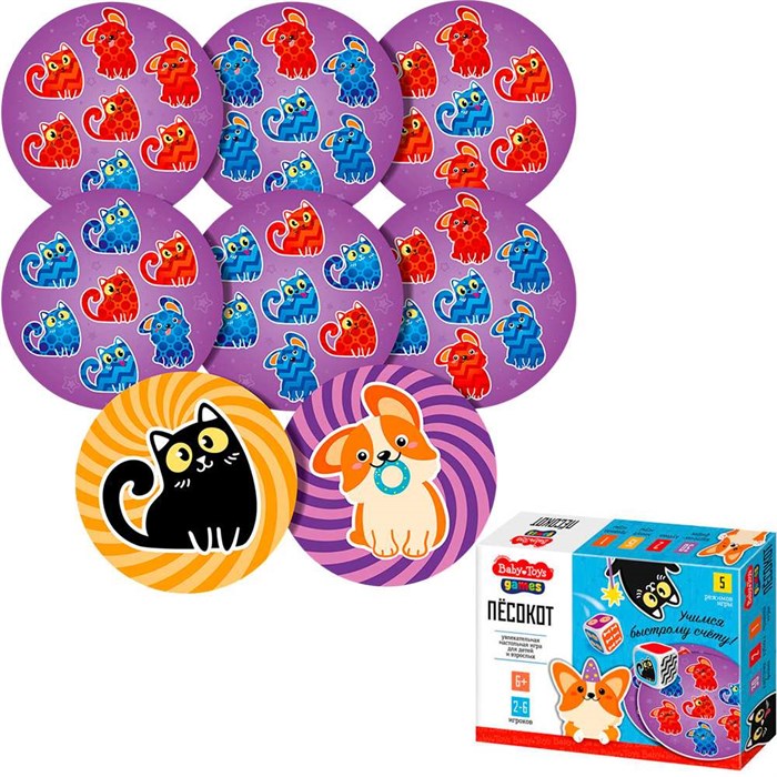 Игра Пёсокот Baby toys games 05319 935-529