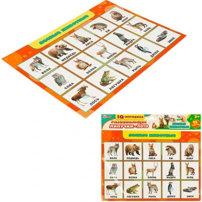 Игра Умка Лесные животные. Развивающие липучки-лото 4660254430501 934-948