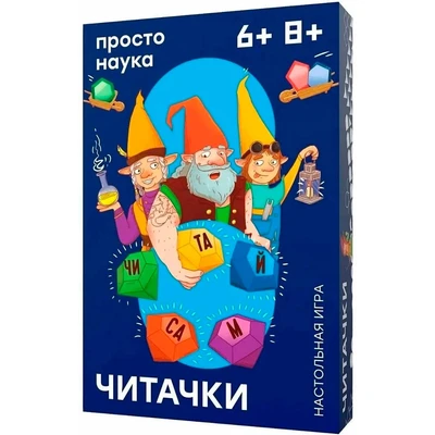 Игра Читачки PP-66 933-476