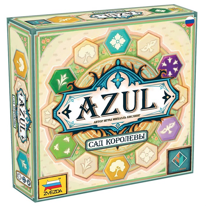 Игра AZUL Сад королевы 8862 (10702070/070422/3119057, ГонКонг) 834-173